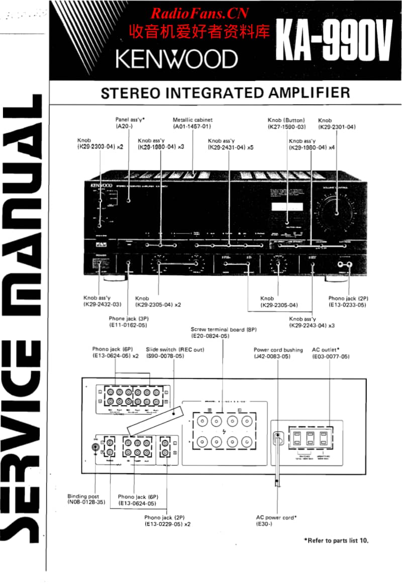 Kenwood-KA-990-V-Service-Manual电路原理图.pdf_第1页
