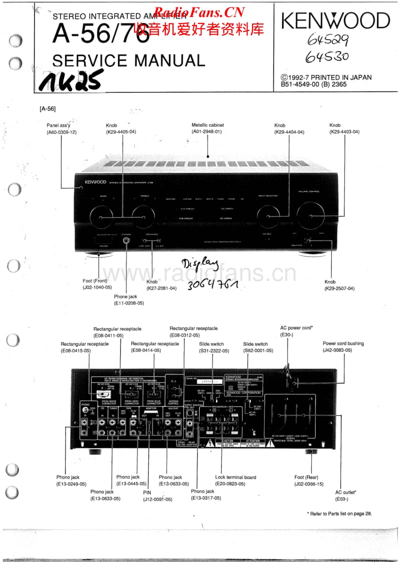 Kenwood-A-56-Service-Manual电路原理图.pdf_第1页