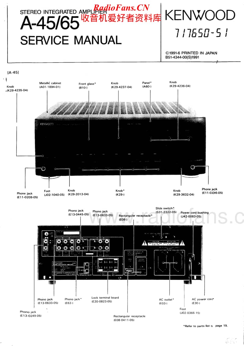 Kenwood-A-45-Service-Manual电路原理图.pdf_第1页