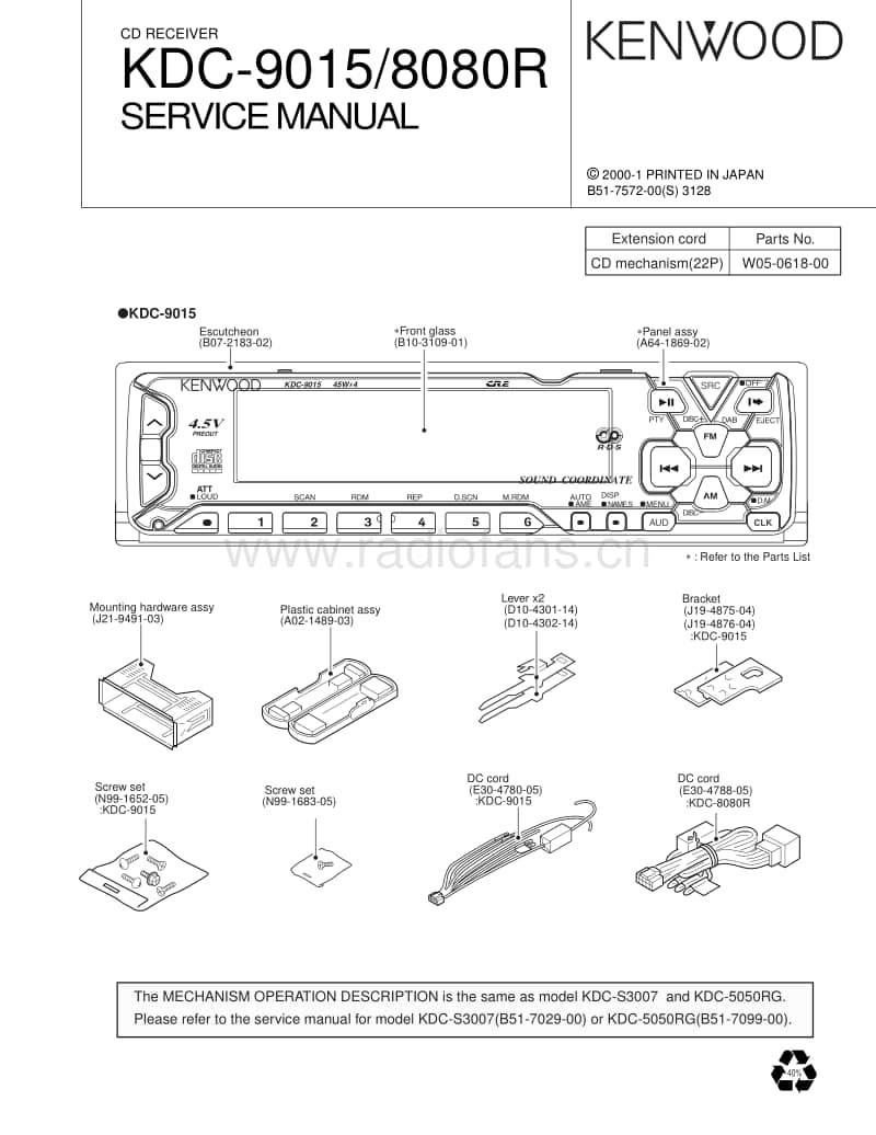Kenwood-KDC-9015-Service-Manual电路原理图.pdf_第1页
