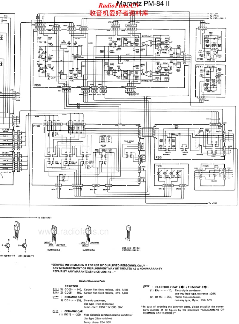 Marantz-PM-84-Mk2-Schematic-2电路原理图.pdf_第2页