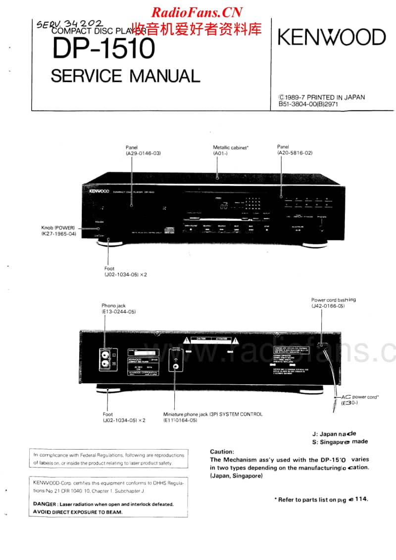 Kenwood-DP-1510-Service-Manual电路原理图.pdf_第1页