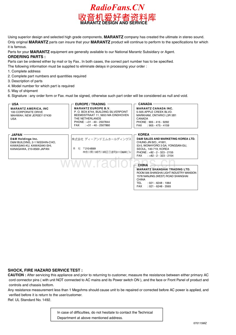 Marantz-DV-7001-Service-Manual电路原理图.pdf_第2页