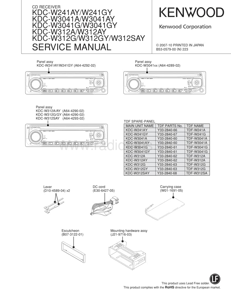 Kenwood-KD-CW-312-SAY-Service-Manual电路原理图.pdf_第1页