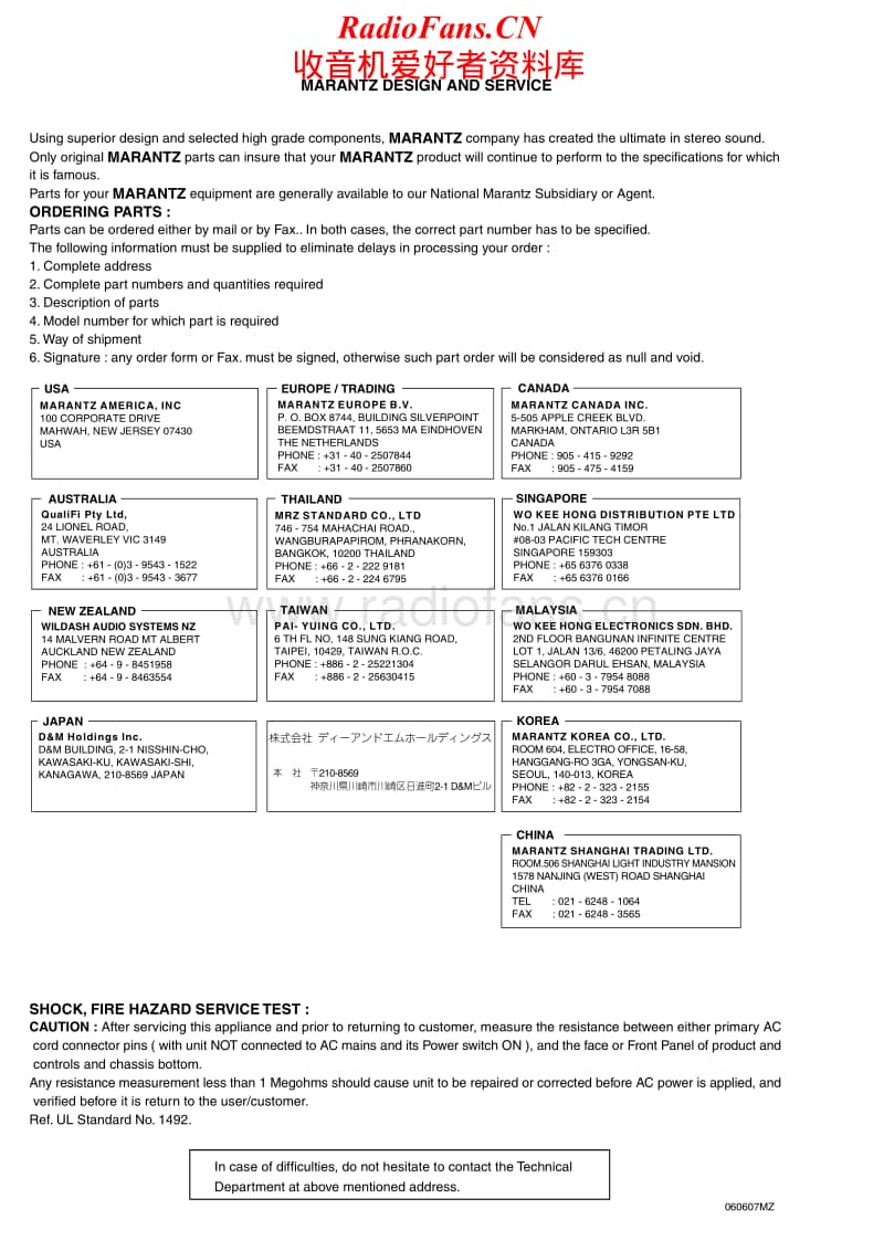 Marantz-DV-6001-Service-Manual电路原理图.pdf_第2页