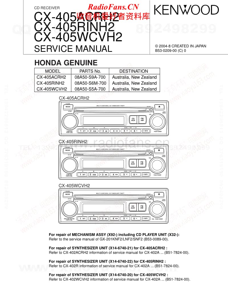 Kenwood-CX-405-WCVH-2-HU-Service-Manual电路原理图.pdf_第1页