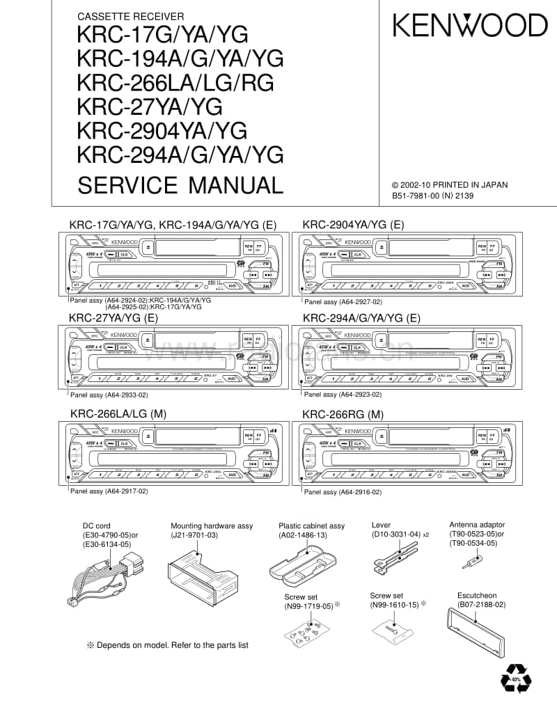 Kenwood-KRC-194-G-Service-Manual电路原理图.pdf_第1页