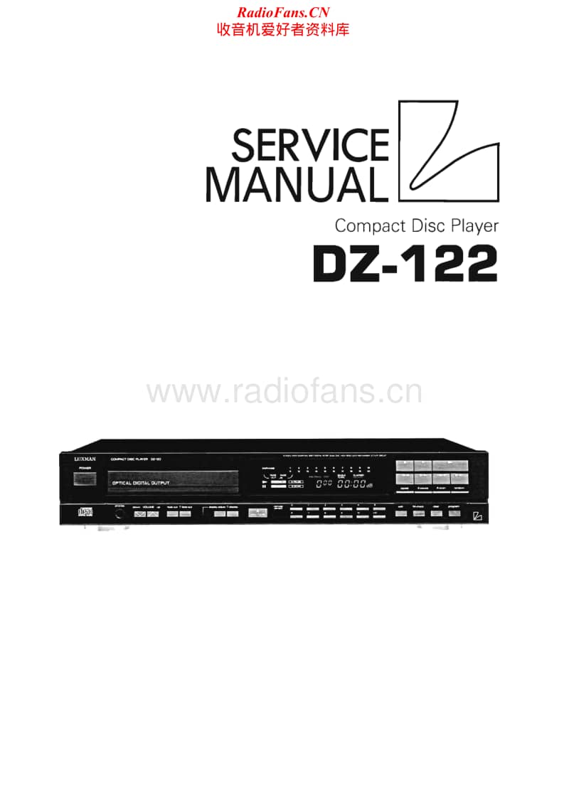 Luxman-DZ-122-Service-Manual电路原理图.pdf_第1页