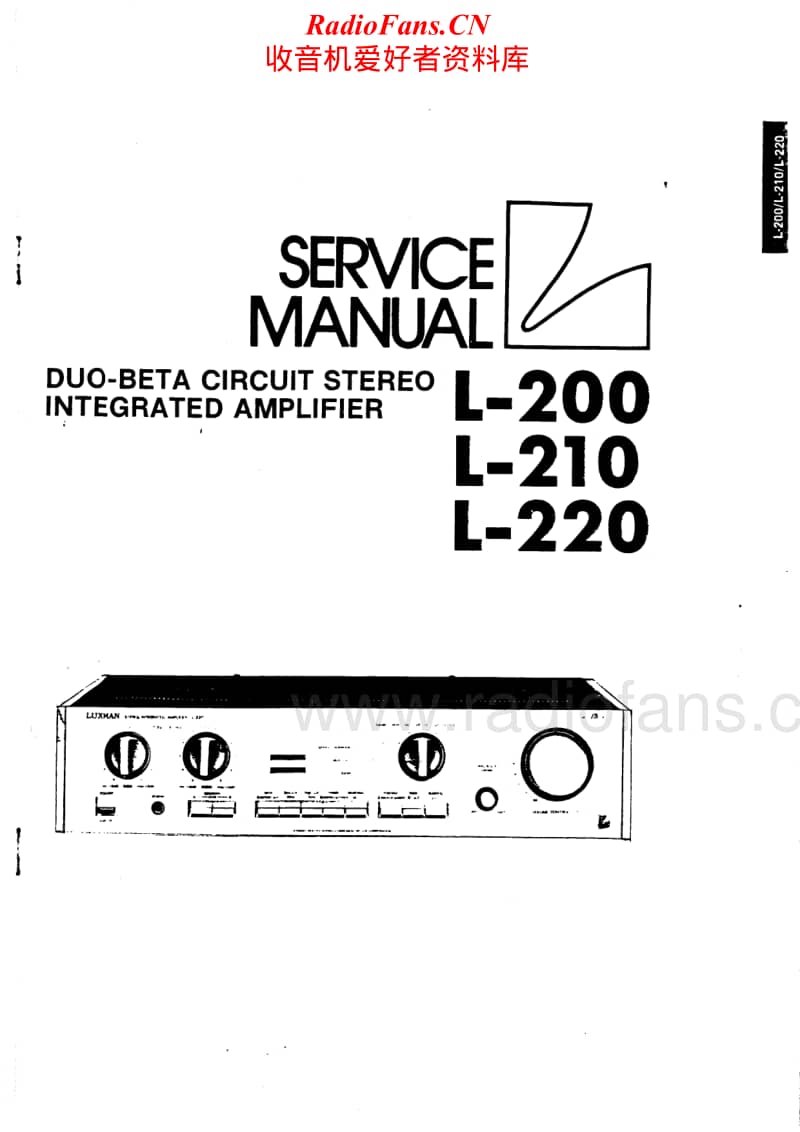Luxman-L-200-Service-Manual电路原理图.pdf_第1页