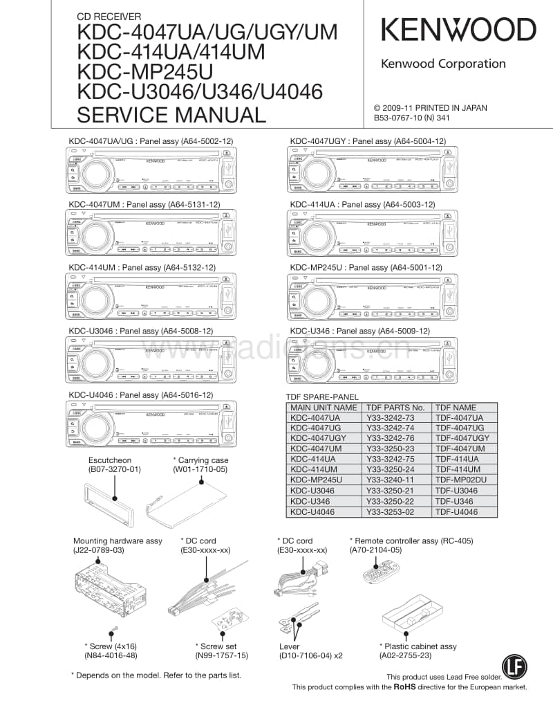 Kenwood-KD-CU-346-Service-Manual电路原理图.pdf_第1页