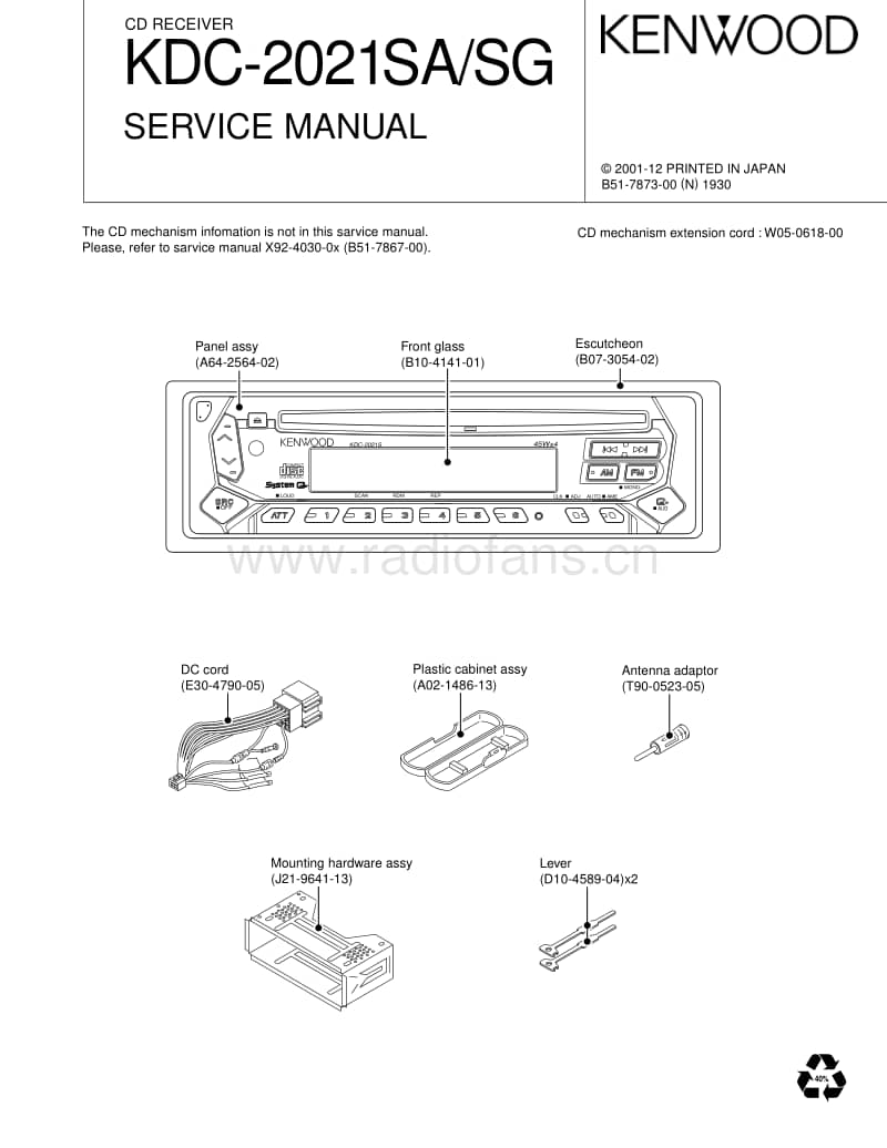 Kenwood-KDC-2021-SG-Service-Manual电路原理图.pdf_第1页