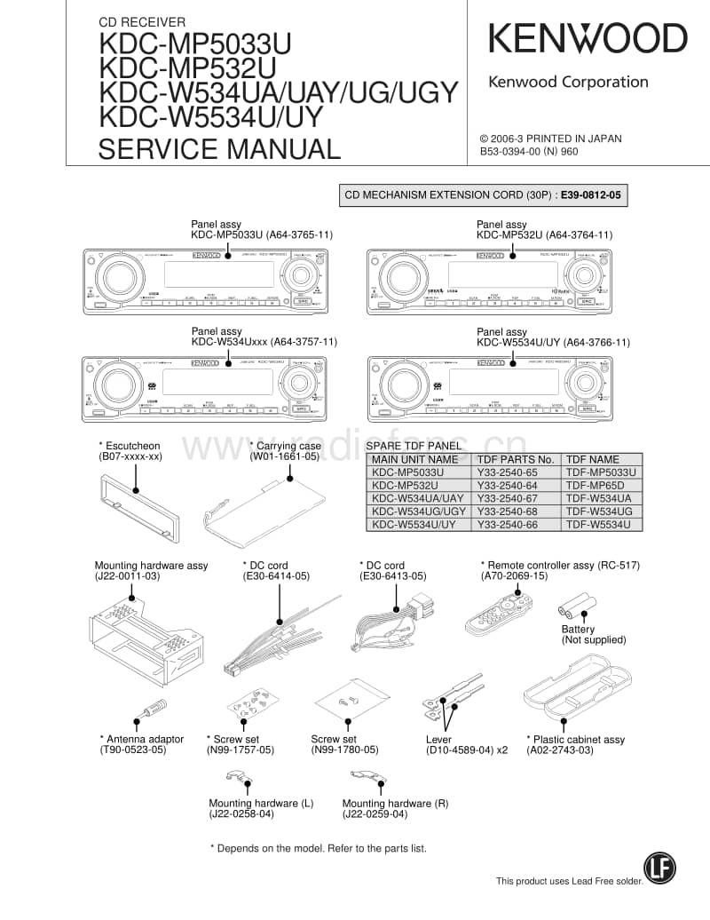Kenwood-KDCMP-532-U-Service-Manual电路原理图.pdf_第1页