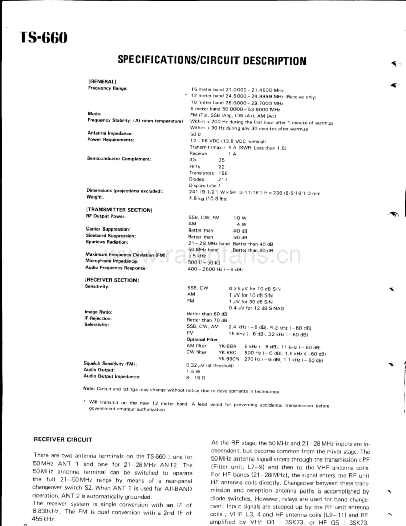 Kenwood-TS-660-Service-Manual电路原理图.pdf_第2页
