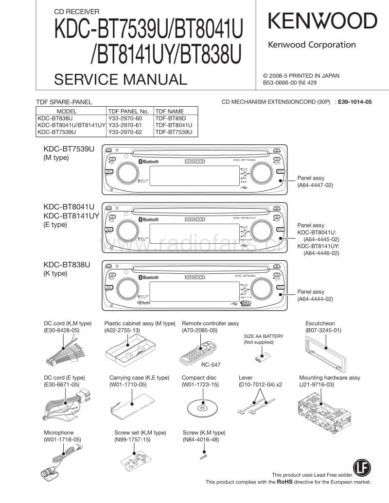 Kenwood-KDCBT-838-U-Service-Manual电路原理图.pdf_第1页