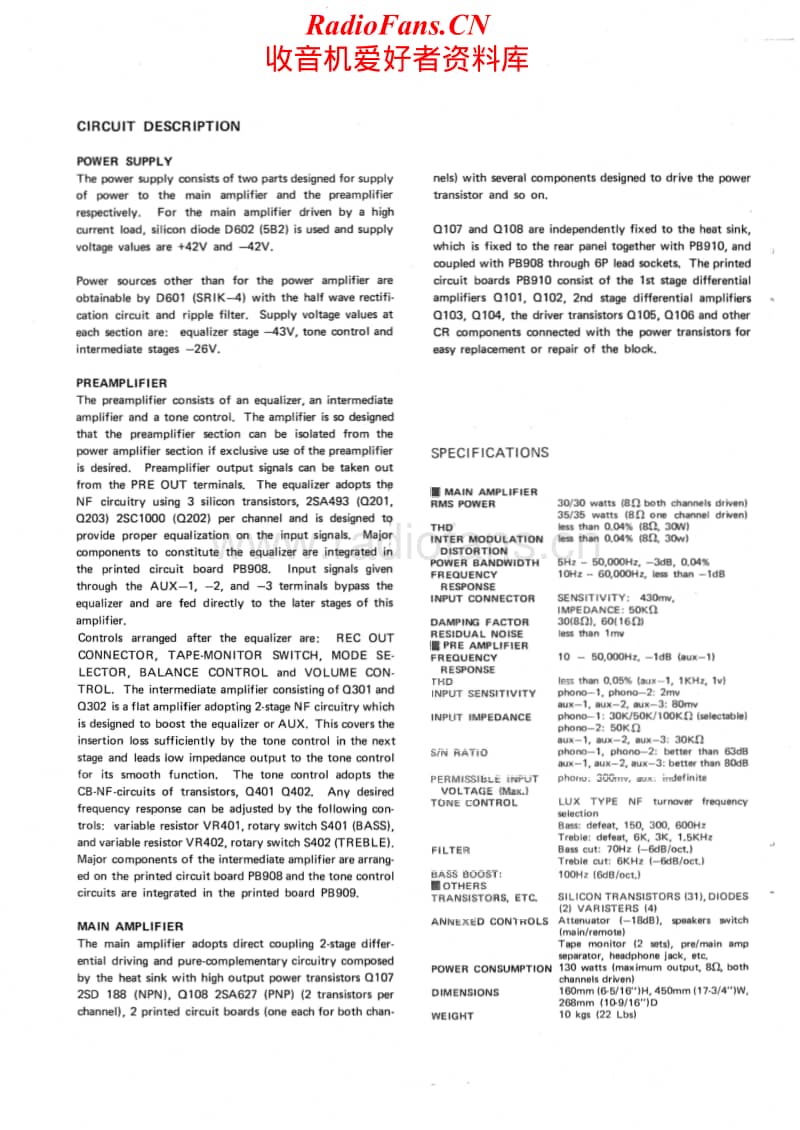 Luxman-SQ-505-X-Service-Manual电路原理图.pdf_第2页