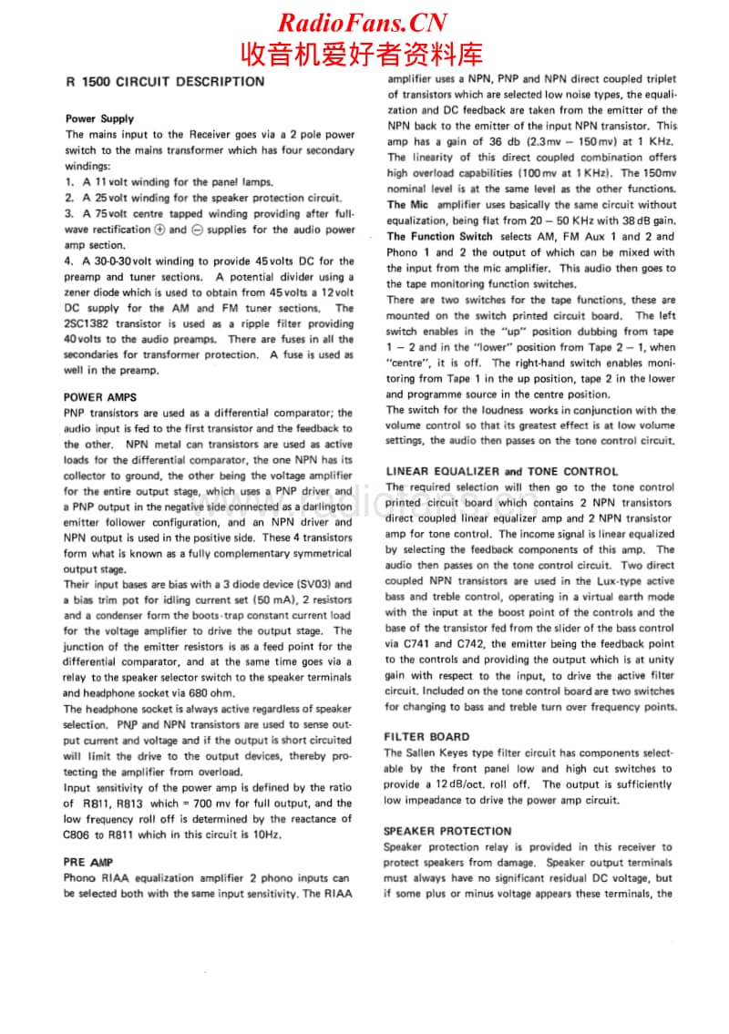 Luxman-1500-Service-Manual电路原理图.pdf_第2页