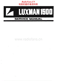 Luxman-1500-Service-Manual电路原理图.pdf