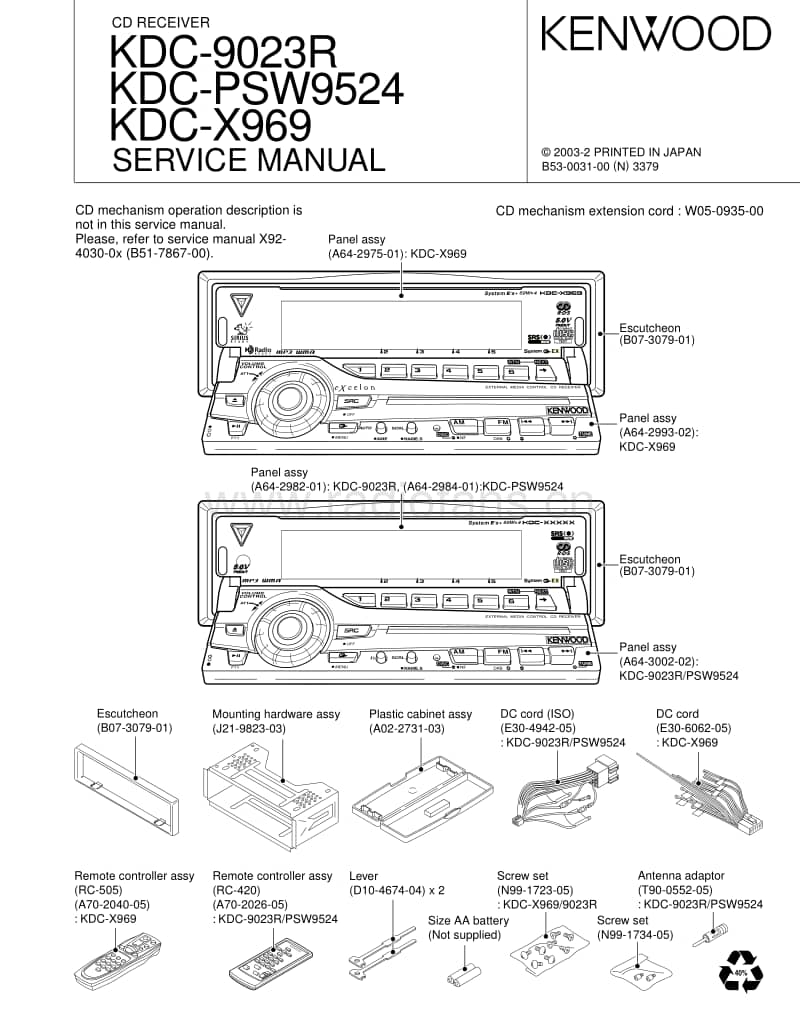 Kenwood-KDCX-969-Service-Manual电路原理图.pdf_第1页