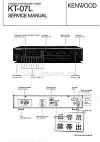 Kenwood-KT-07-L-Service-Manual电路原理图.pdf