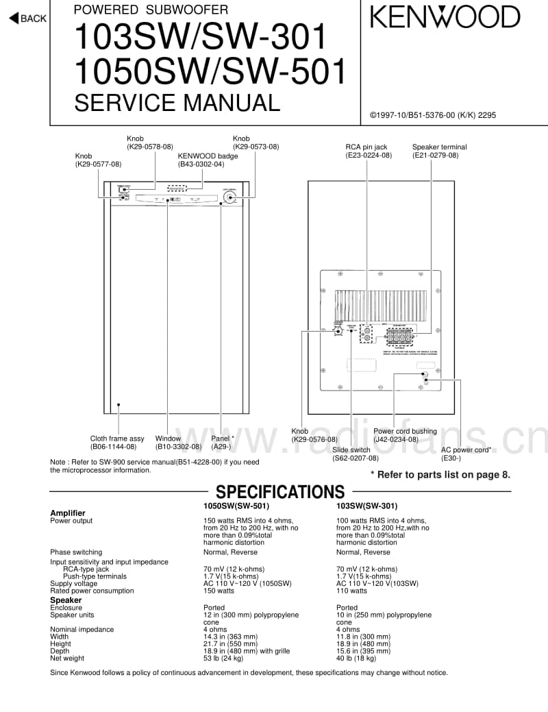 Kenwood-SW-301-Service-Manual电路原理图.pdf_第1页