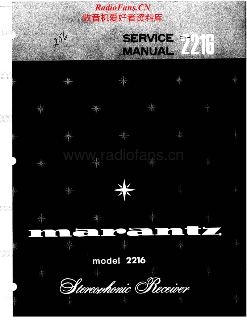 Marantz-2216-Service-Manual电路原理图.pdf_第1页