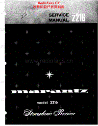 Marantz-2216-Service-Manual电路原理图.pdf
