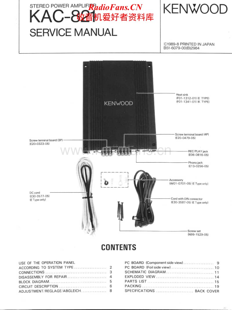 Kenwood-KAC-821-Service-Manual电路原理图.pdf_第1页