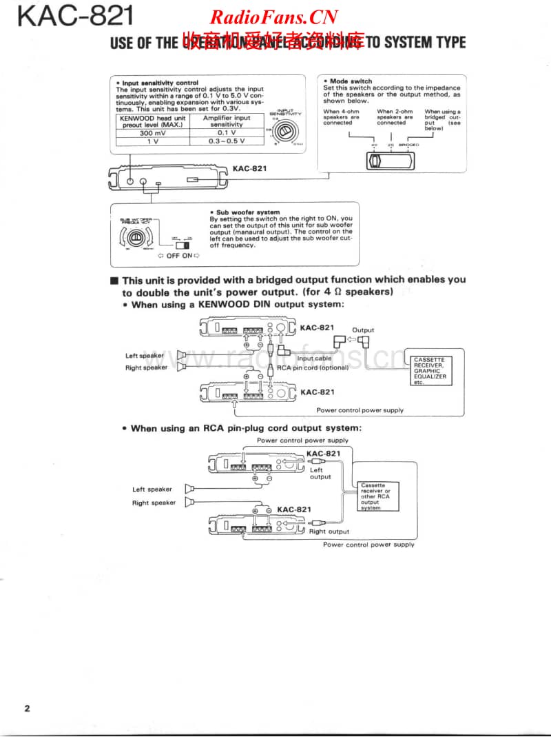 Kenwood-KAC-821-Service-Manual电路原理图.pdf_第2页