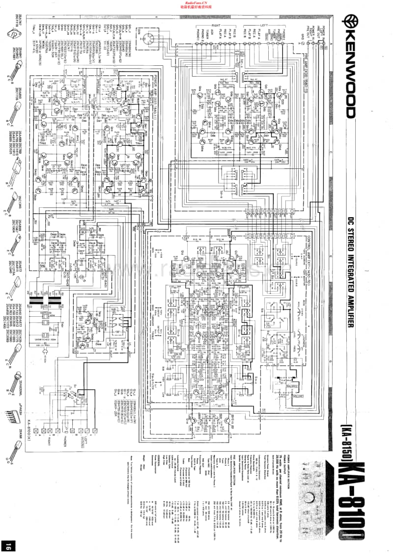 Kenwood-KA-8150-Schematic电路原理图.pdf_第1页