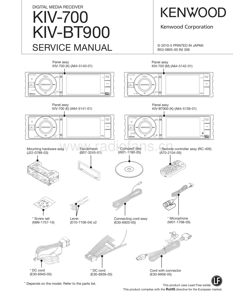 Kenwood-KIV-700-Service-Manual电路原理图.pdf_第1页