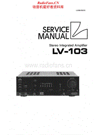 Luxman-LV-103-Service-Manual电路原理图.pdf