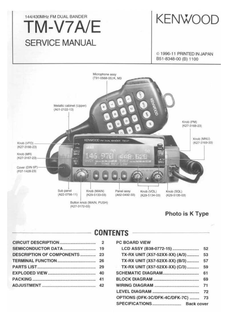 Kenwood-TMV-7-AE-Service-Manual电路原理图.pdf_第1页