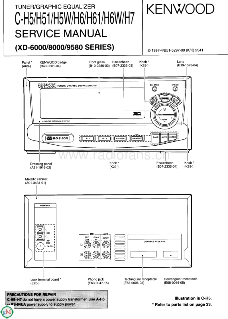 Kenwood-XD-8000-Service-Manual电路原理图.pdf_第1页