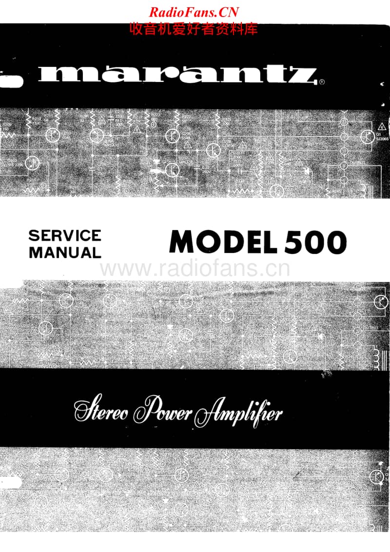 Marantz-500-Service-Manual电路原理图.pdf_第1页
