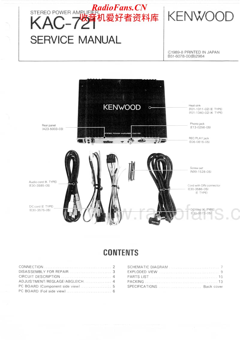 Kenwood-KAC-721-Service-Manual电路原理图.pdf_第1页