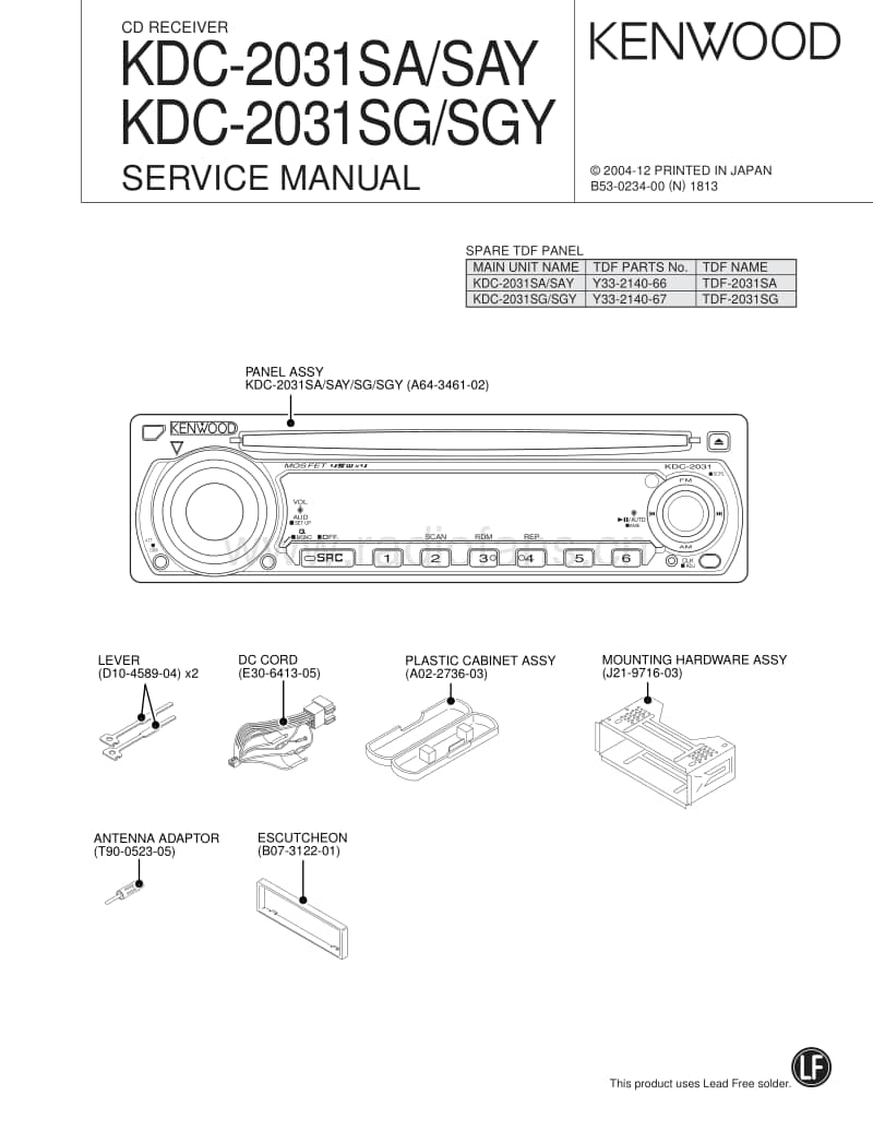 Kenwood-KDC-2031-SGY-Service-Manual电路原理图.pdf_第1页