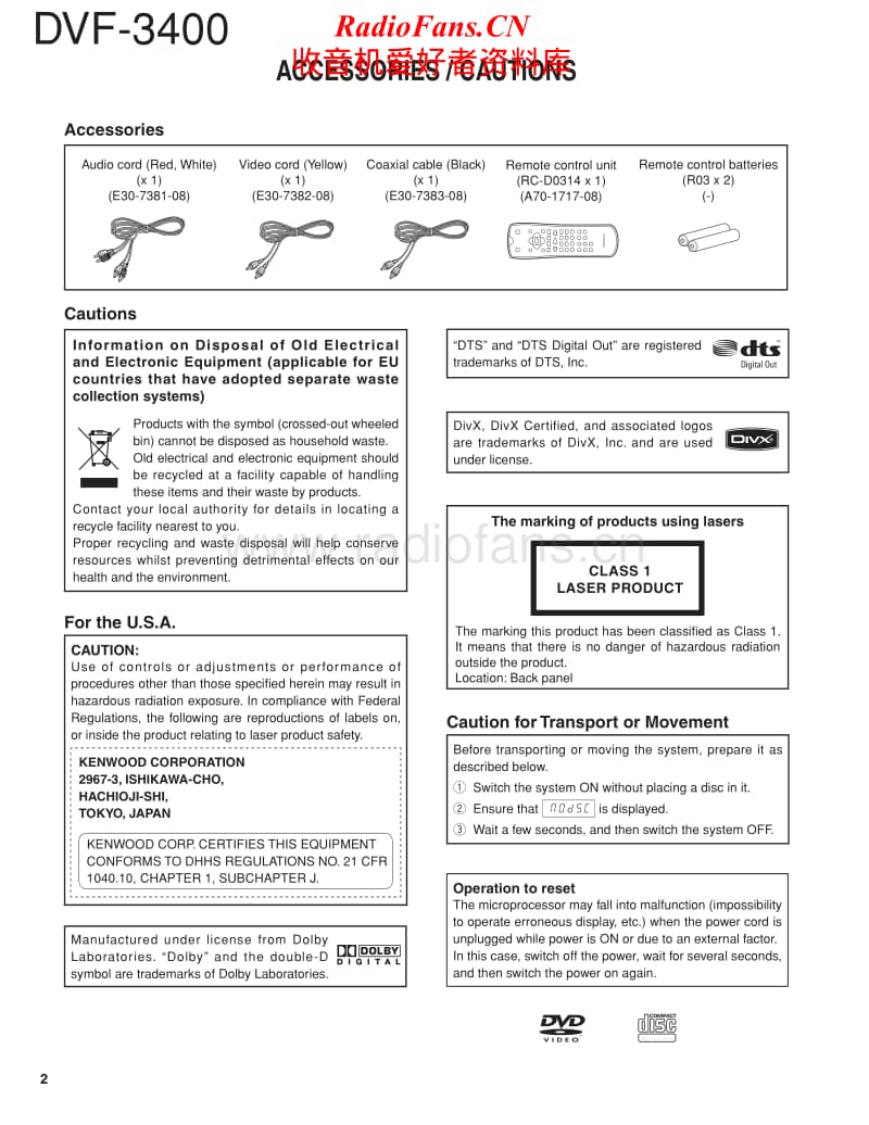 Kenwood-DVF-3400-Service-Manual电路原理图.pdf_第2页