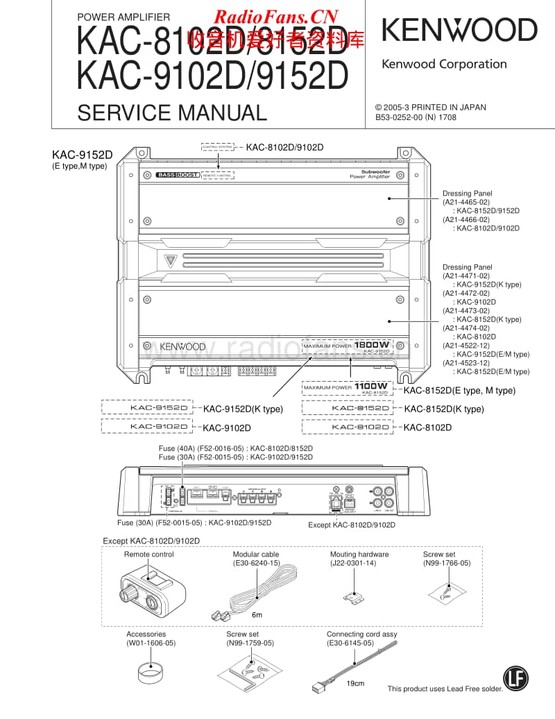 Kenwood-KAC-9102-D-Service-Manual电路原理图.pdf_第1页