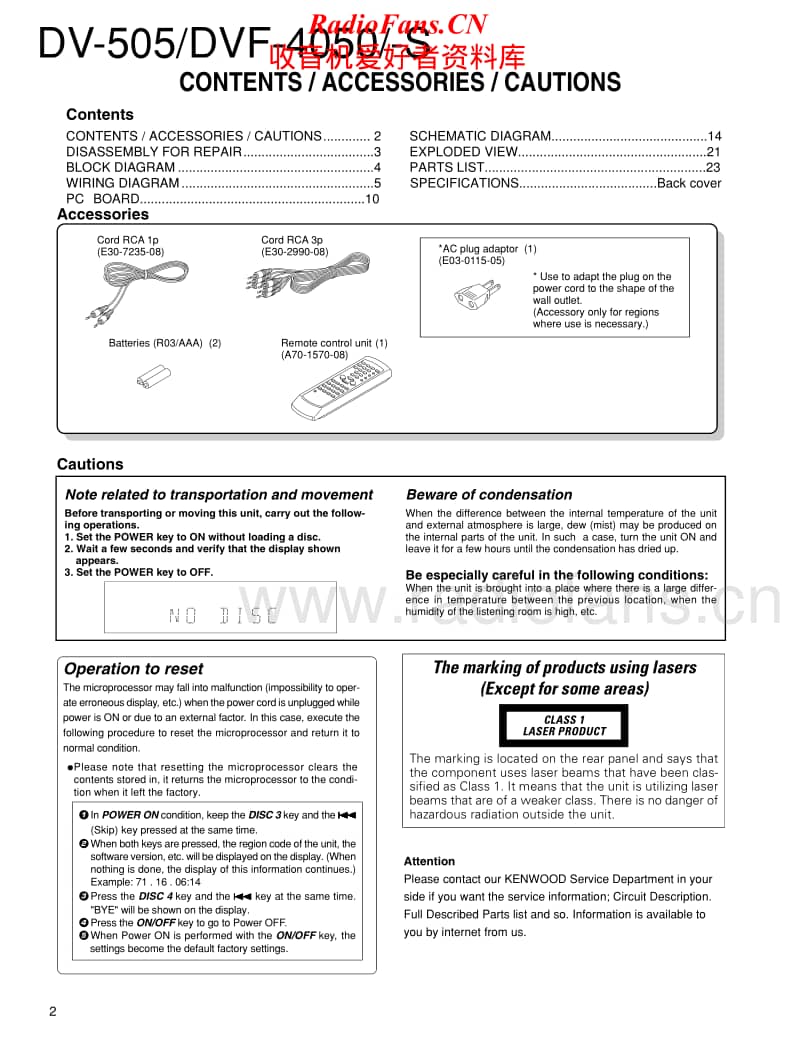 Kenwood-DV-505-Service-Manual电路原理图.pdf_第2页