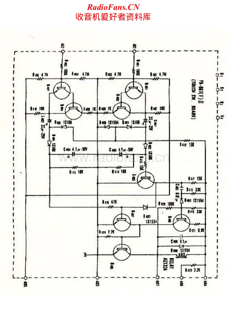 Luxman-C-1000-Schematic电路原理图.pdf_第2页