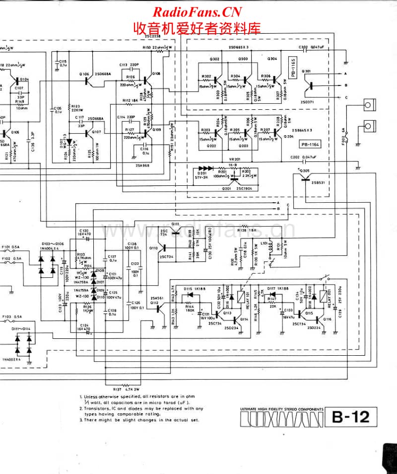 Luxman-B-12-Schematic-3电路原理图.pdf_第2页