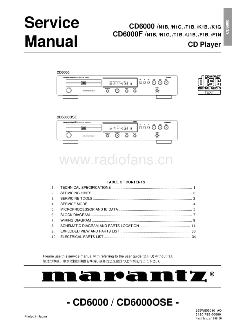 Marantz-CD-6000-Service-Manual-2电路原理图.pdf_第3页