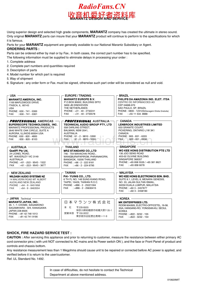 Marantz-CD-110-Service-Manual电路原理图.pdf_第2页
