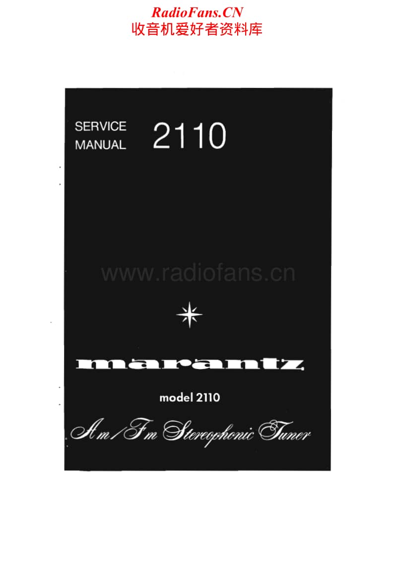 Marantz-2110-Service-Manual电路原理图.pdf_第1页