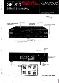 Kenwood-GE-810-Service-Manual电路原理图.pdf