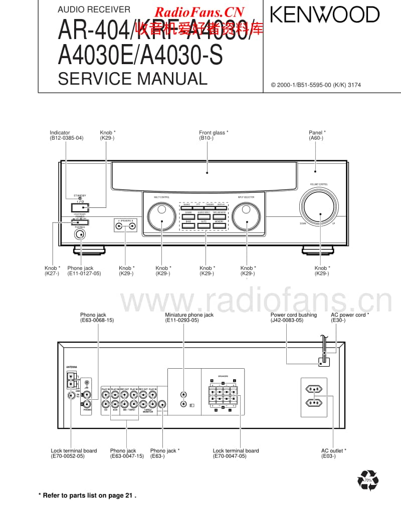 Kenwood-A-4030-S-Service-Manual电路原理图.pdf_第1页