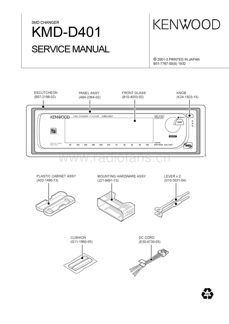 Kenwood-KMDD-401-Service-Manual电路原理图.pdf_第1页
