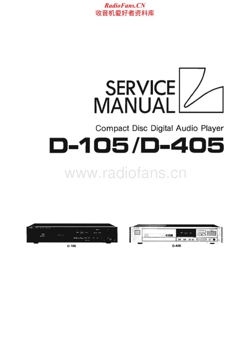 Luxman-D-105-Service-Manual电路原理图.pdf_第1页