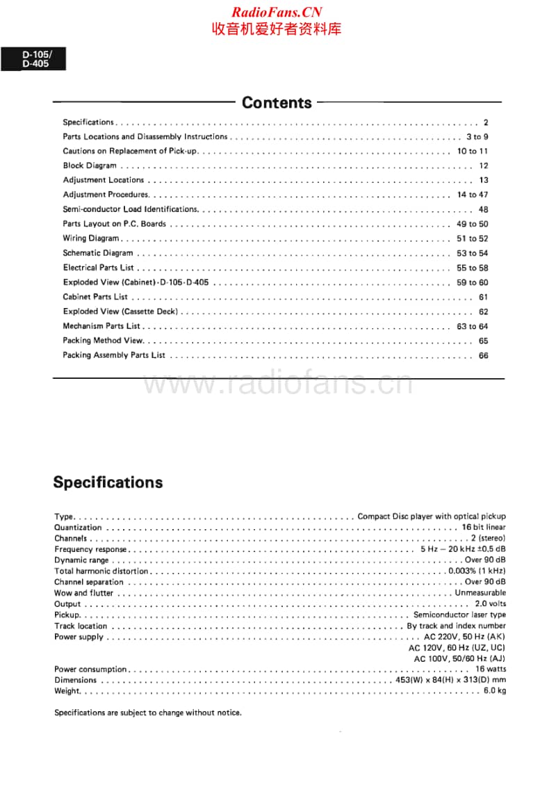 Luxman-D-105-Service-Manual电路原理图.pdf_第2页