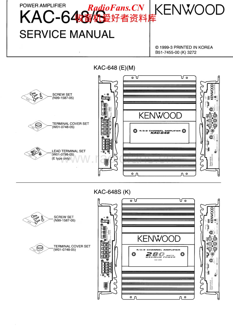 Kenwood-KAC-648-S-Service-Manual电路原理图.pdf_第1页
